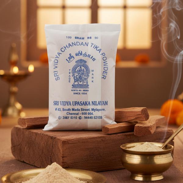 Chandan Tika Powder (Sandal Tilak) - சந்தன திலகப் பொடி