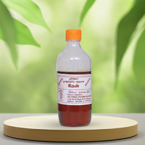 Pure Honey (For Pooja Purpose) - தூய தேன் (பூஜைக்கான பயன்பாடு)
