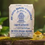 Manjal Powder / மஞ்சள் பொடி